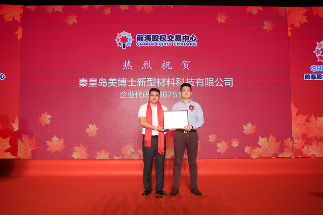 乾港集團 乾港集團