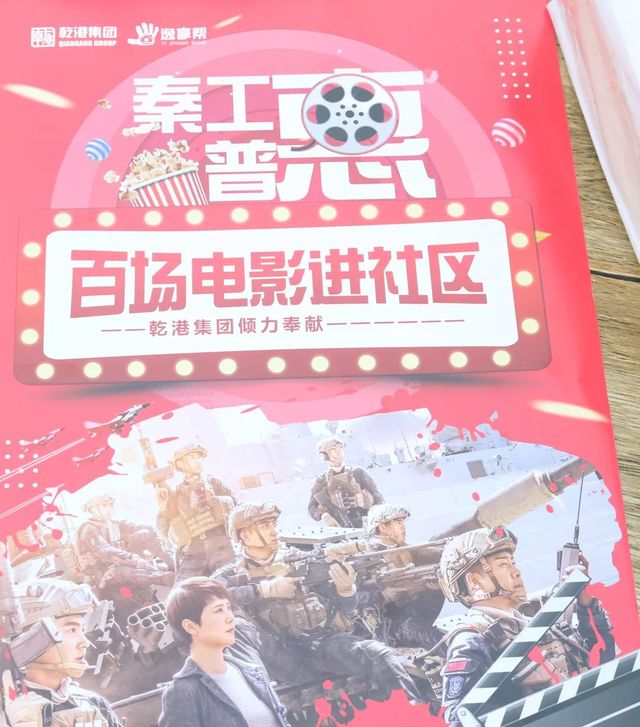 百場電影入社區(qū) 百場電影入社區(qū)