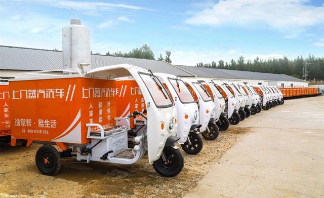 逸掌幫上門蒸汽洗車