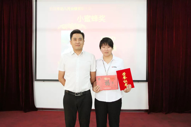 小蜜蜂獎(jiǎng) 小蜜蜂獎(jiǎng)