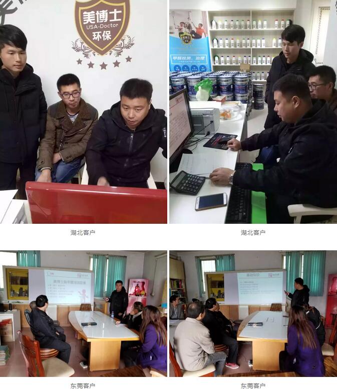 乾港運(yùn)營(yíng)督導(dǎo)